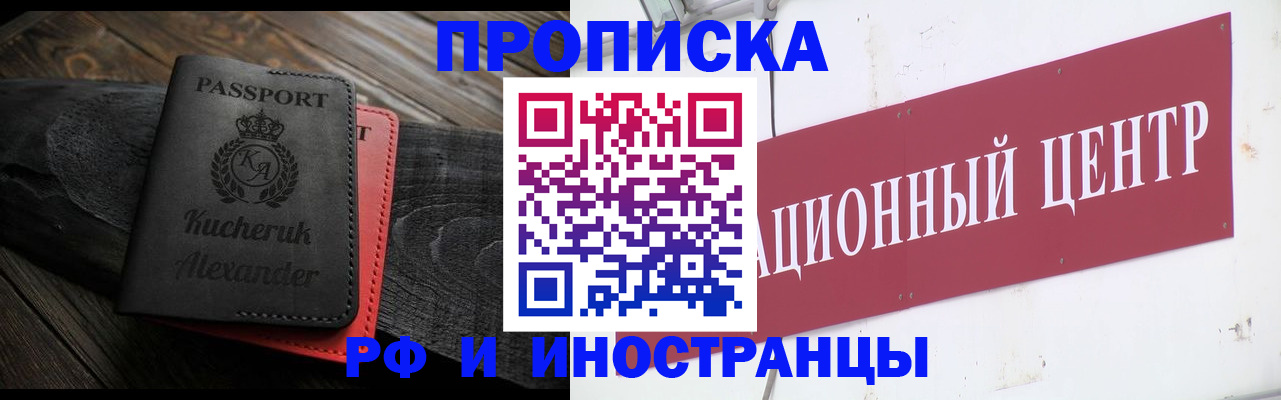 регистрация для школы в Сарапуле